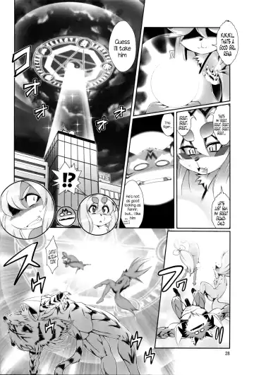 [Amakuchi] Mahou no Juujin Foxy Rena 7 (decensored) Fhentai - Page 29