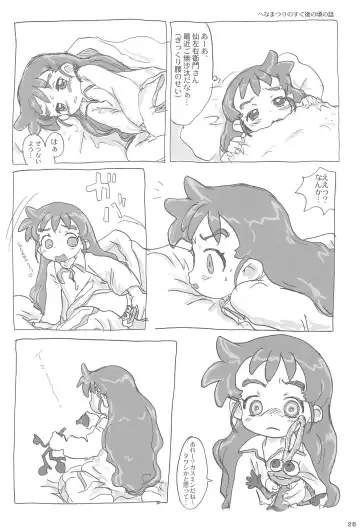 [Sanzui] Ana no Hana Fhentai - Page 28