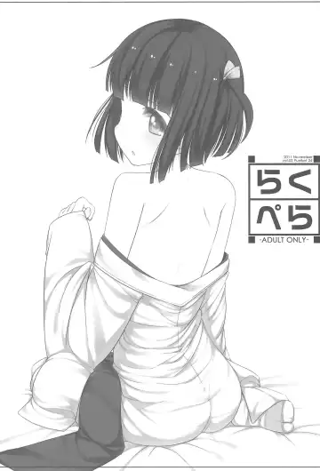 [Shouji Ayumu] Raku Pera+2011-2012 Fhentai - Page 27