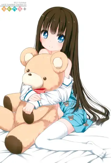 [Shouji Ayumu] Raku Pera+2011-2012 Fhentai - Page 3