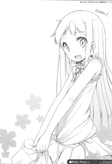 [Shouji Ayumu] Raku Pera+2011-2012 Fhentai - Page 78