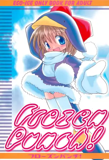 [Sagami Inumaru] Frozen Punch! - Fhentai