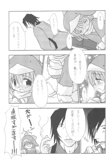 [Sagami Inumaru] Frozen Punch! Fhentai - Page 11