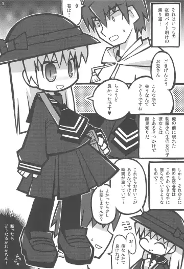 [Misasagi Yuuya] Totsuzen Seifuku Shou〇sei ni Yasashiku Moteasobarechatta Boku. 2 Fhentai.net - Page 3