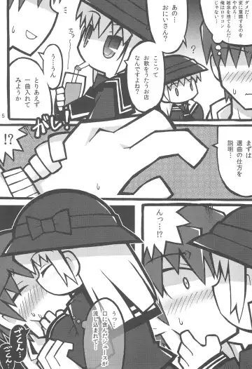 [Misasagi Yuuya] Totsuzen Seifuku Shou〇sei ni Yasashiku Moteasobarechatta Boku. 2 Fhentai.net - Page 5