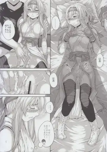 [Yahiro] Hokyuu Ningyou Kamoi-san Fhentai - Page 10