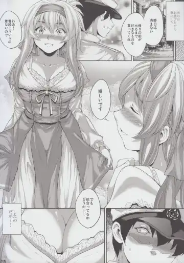 [Yahiro] Hokyuu Ningyou Kamoi-san Fhentai - Page 17