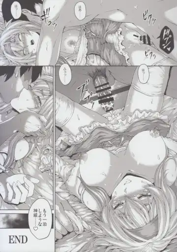 [Yahiro] Hokyuu Ningyou Kamoi-san Fhentai - Page 25