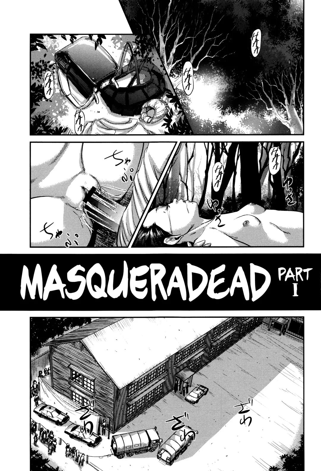 [Shinjima Saki] MasqueraDead Zenpen | MasqueraDead Part One Fhentai.net - Page 1