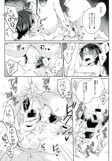 [Katou An] Shinya 0-ji Shinshitsu Ni te Fhentai - Page 24