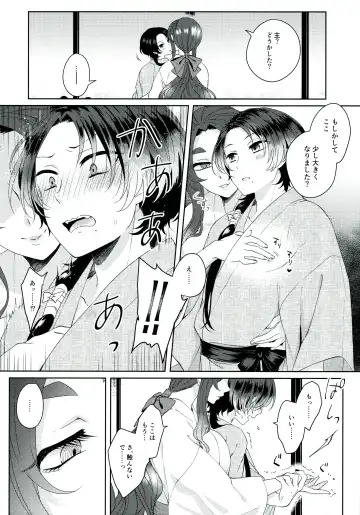 [Katou An] Shinya 0-ji Shinshitsu Ni te Fhentai - Page 6