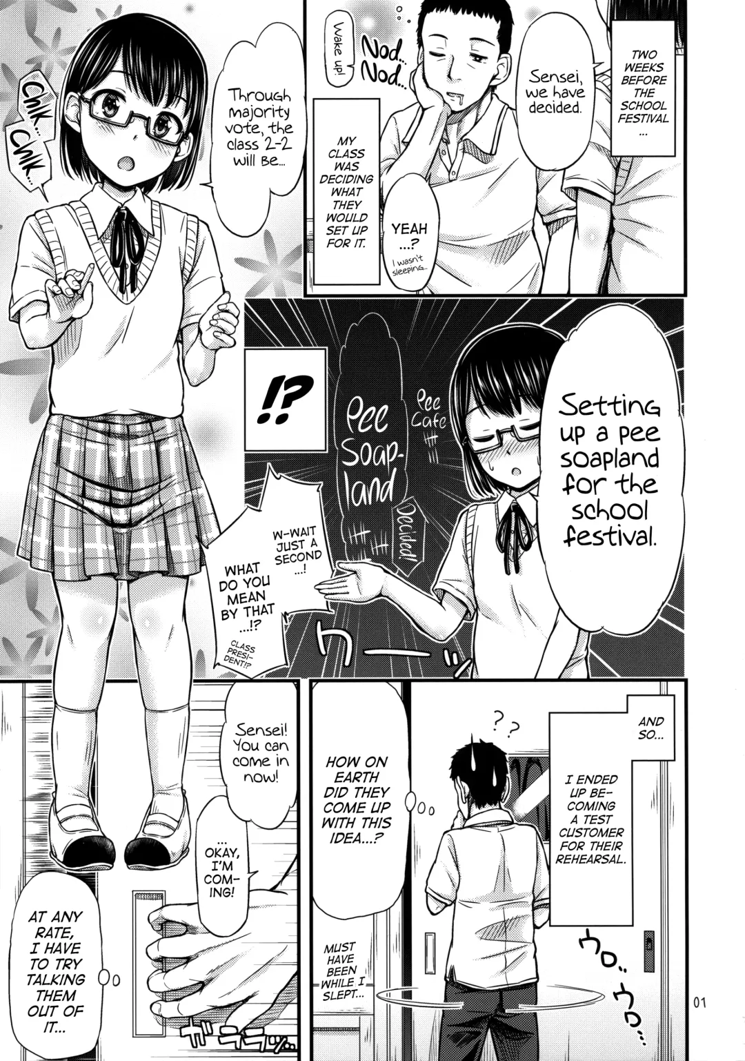 [Tsuttsu] 2-2 Oshikko Soapland e Youkoso | Welcome to the 2-2 Pee Soapland Fhentai.net - Page 2