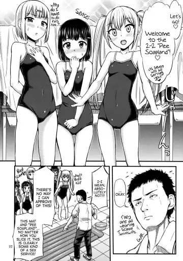 [Tsuttsu] 2-2 Oshikko Soapland e Youkoso | Welcome to the 2-2 Pee Soapland Fhentai.net - Page 3