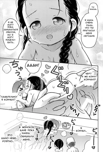 [Lasto] Omoi Kitte Imoto to Onnayu ni Haitte Mita | I went to the women's bath with my little sister Fhentai.net - Page 21