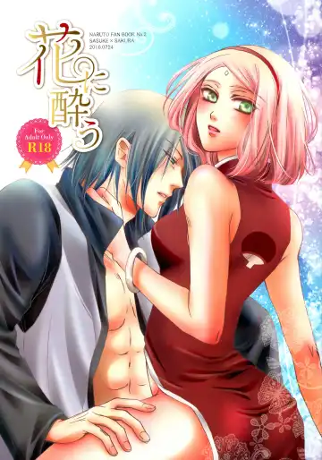[Purin] Hana ni You - Fhentai