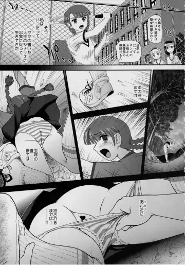 [Dulce-q] Phallic Girls 6 Fhentai - Page 4
