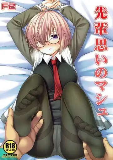 Read [Nagiyama] F2 Senpaiomoi no Mash - Fhentai.net