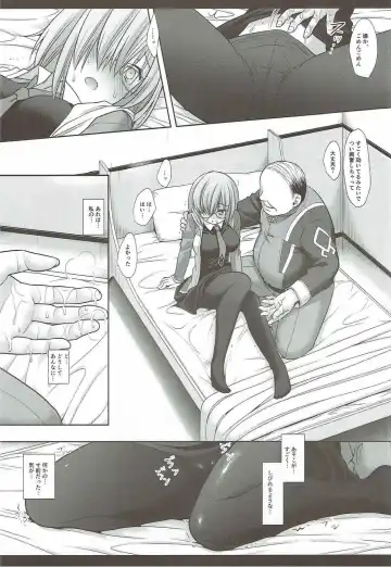 [Nagiyama] F2 Senpaiomoi no Mash Fhentai.net - Page 10