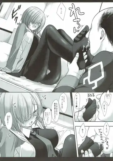 [Nagiyama] F2 Senpaiomoi no Mash Fhentai.net - Page 7