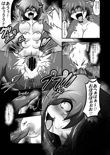 [Amado Nageru] Imouto Sugata no Goshujin-sama Fhentai.net - Page 24