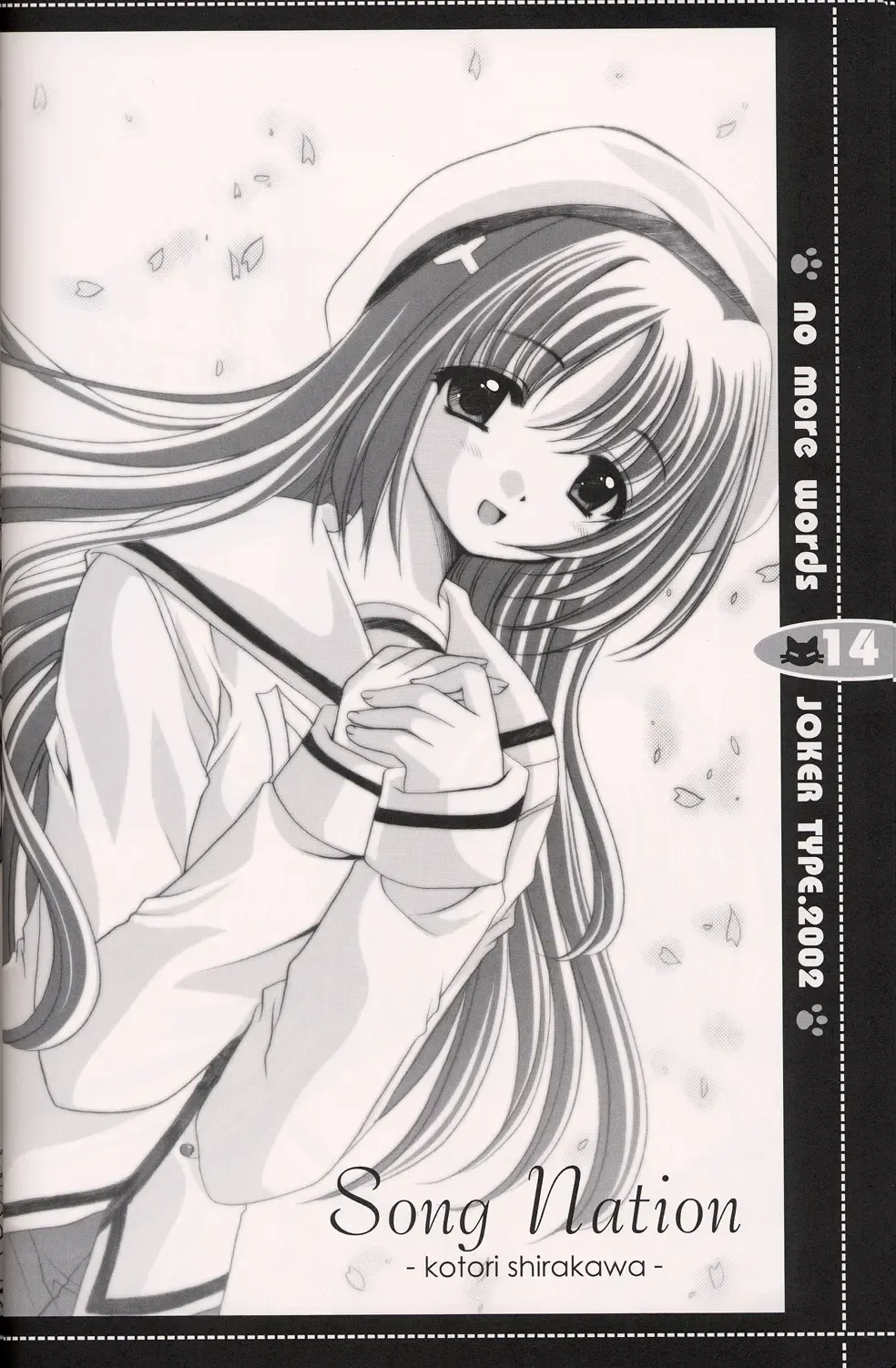 [Nishimata Aoi] no more words Fhentai - Page 13