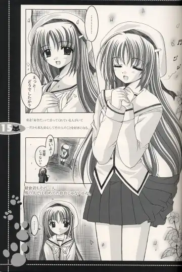 [Nishimata Aoi] no more words Fhentai - Page 14