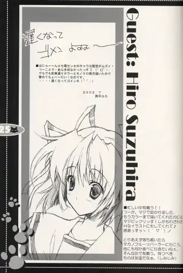 [Nishimata Aoi] no more words Fhentai - Page 24