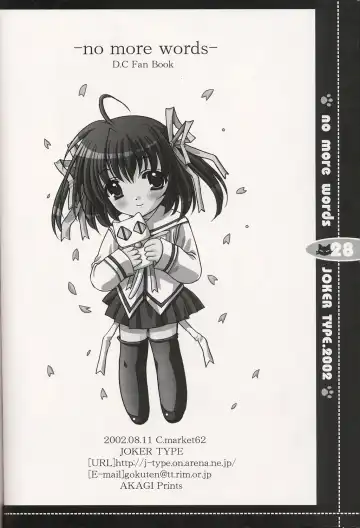 [Nishimata Aoi] no more words Fhentai - Page 27