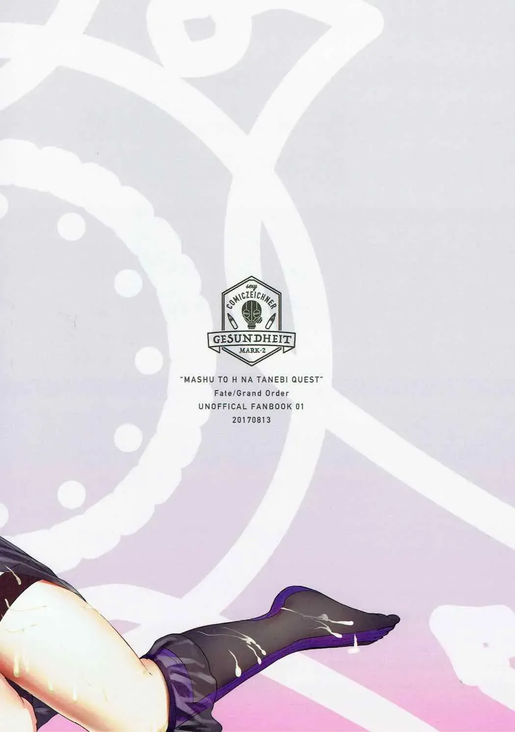 [Gesundheit] Mash to Ecchi na Tanebi Quest Fhentai - Page 33