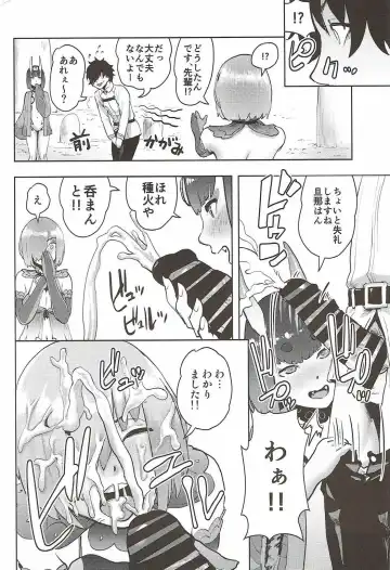 [Gesundheit] Mash to Ecchi na Tanebi Quest Fhentai - Page 11