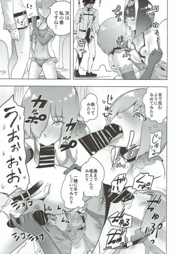 [Gesundheit] Mash to Ecchi na Tanebi Quest Fhentai - Page 18