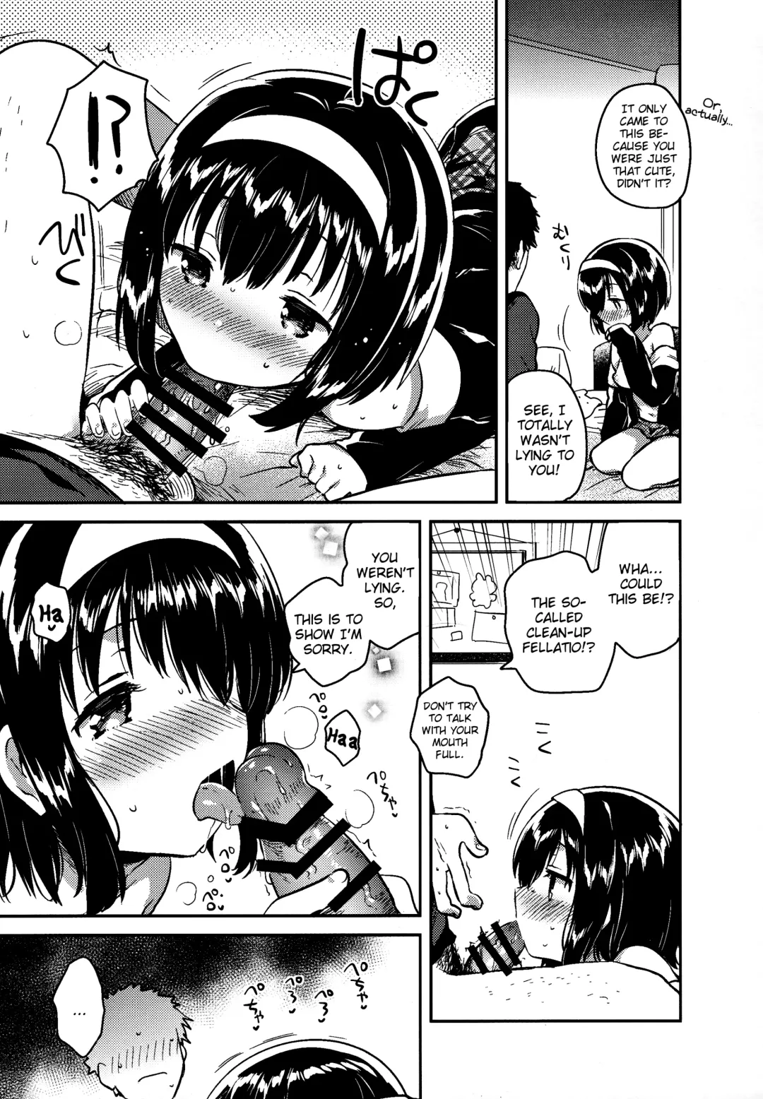 [Ichihaya] Imouto wa Juken ni Ochita | My little sister failed her entrance exam. Fhentai - Page 18