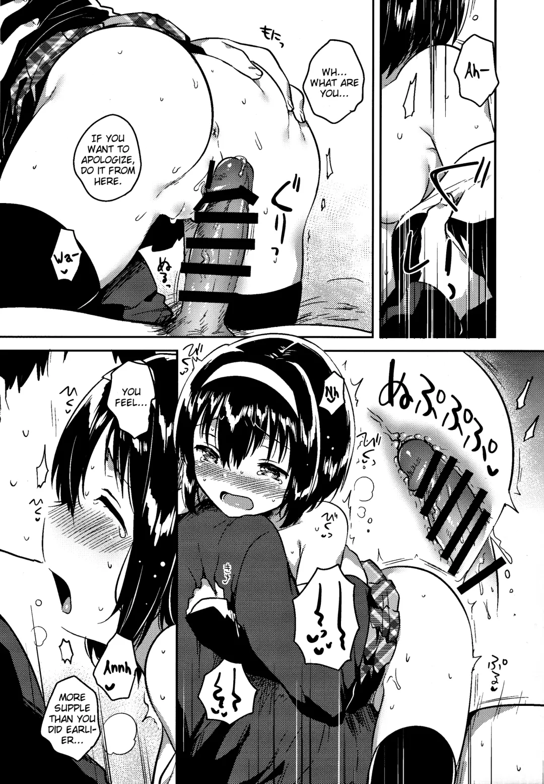 [Ichihaya] Imouto wa Juken ni Ochita | My little sister failed her entrance exam. Fhentai - Page 19