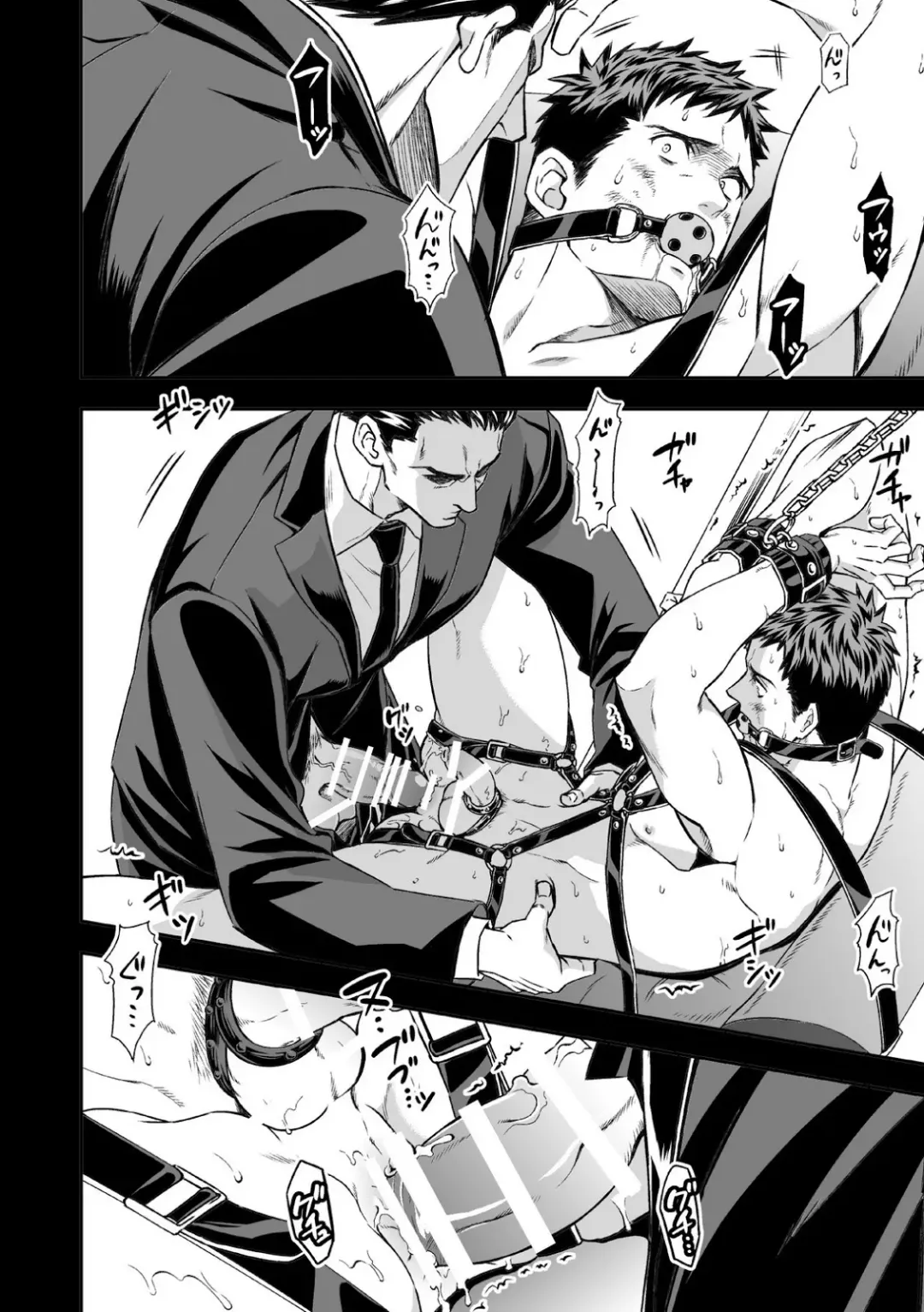 [Unknown] Chika Teien | Underground Garden Fhentai - Page 30