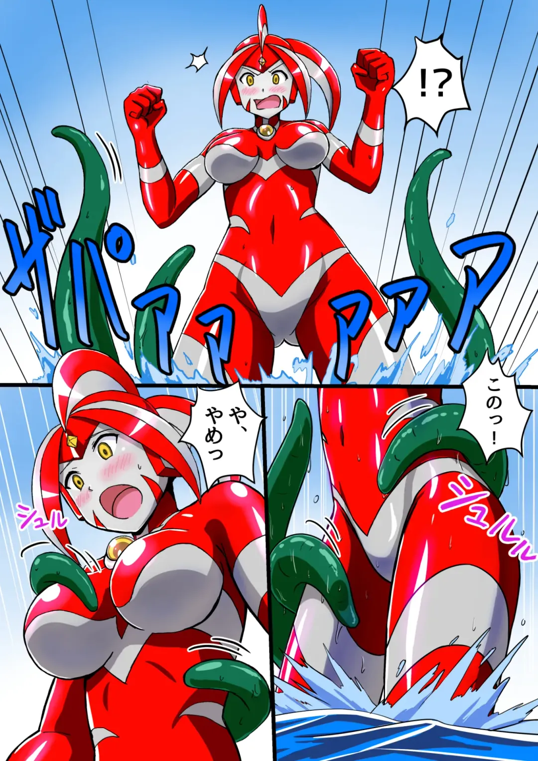 [Asu] Ultimate Rena Ch. 2 Umi da! Shokushu da!? Taikaisen!! Fhentai - Page 20