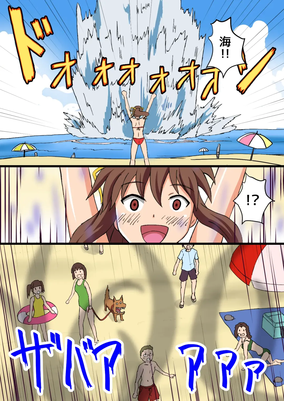 [Asu] Ultimate Rena Ch. 2 Umi da! Shokushu da!? Taikaisen!! Fhentai - Page 3