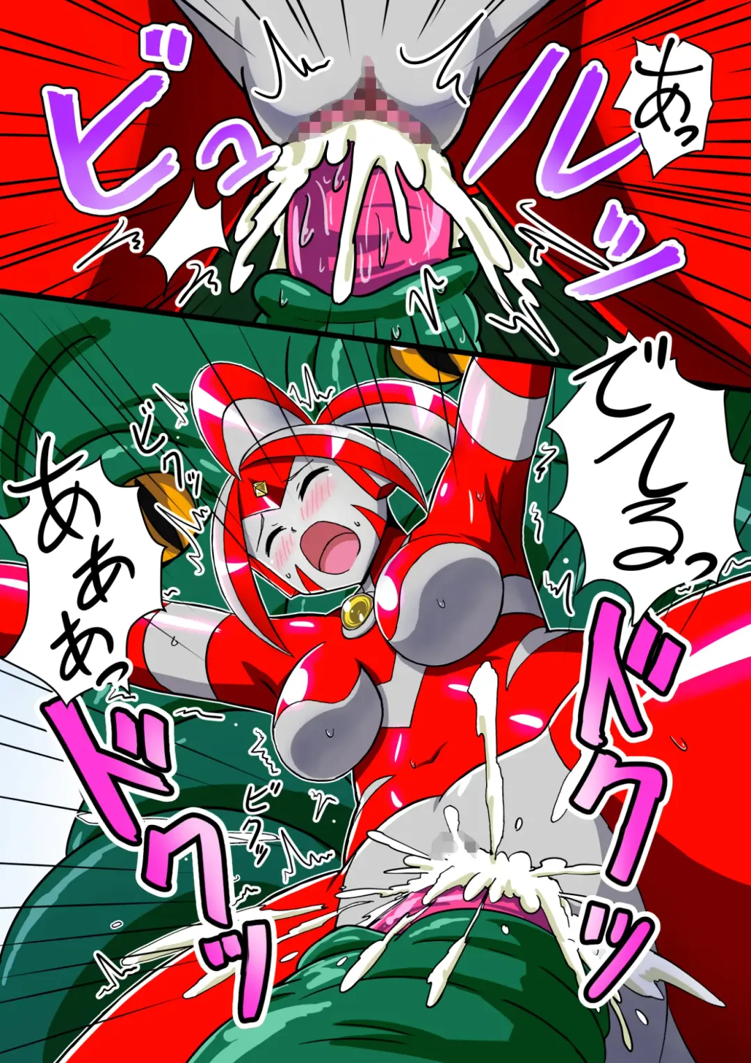 [Asu] Ultimate Rena Ch. 2 Umi da! Shokushu da!? Taikaisen!! Fhentai - Page 33