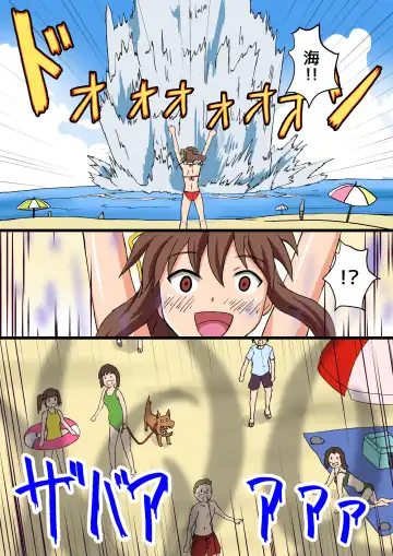 [Asu] Ultimate Rena Ch. 2 Umi da! Shokushu da!? Taikaisen!! Fhentai - Page 3