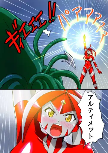 [Asu] Ultimate Rena Ch. 2 Umi da! Shokushu da!? Taikaisen!! Fhentai - Page 37