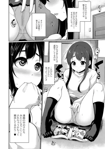[Sakamata Nerimono] Manga Mitaini Fhentai - Page 2