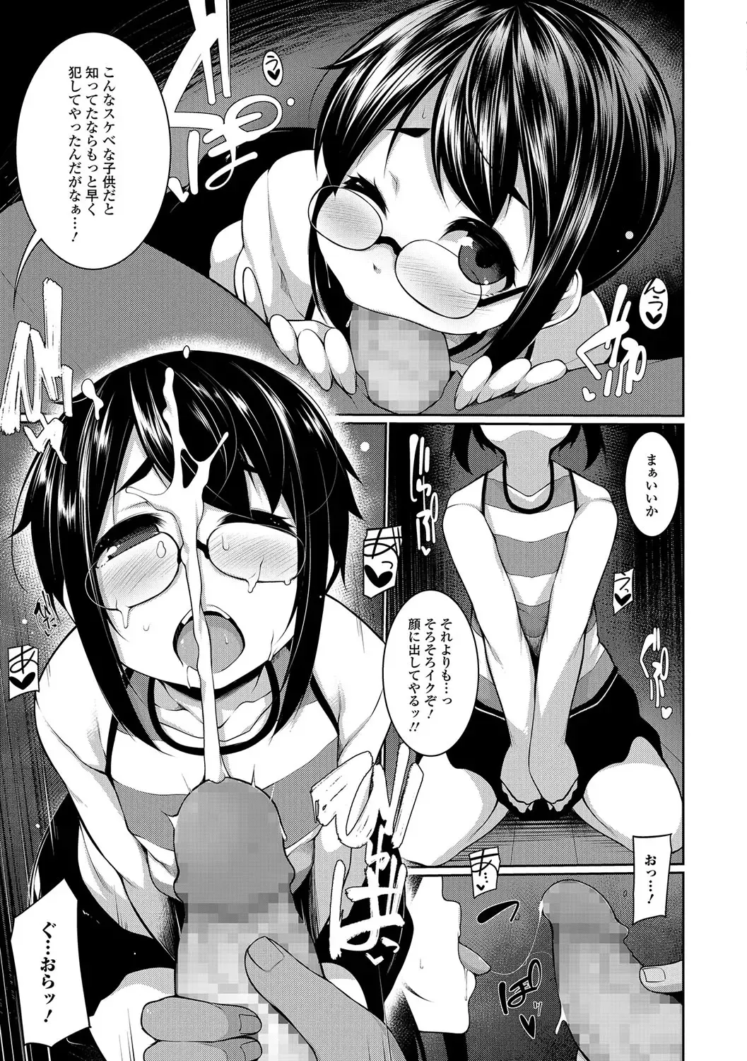 [Sakamata Nerimono] Sexual Fall Fhentai.net - Page 7