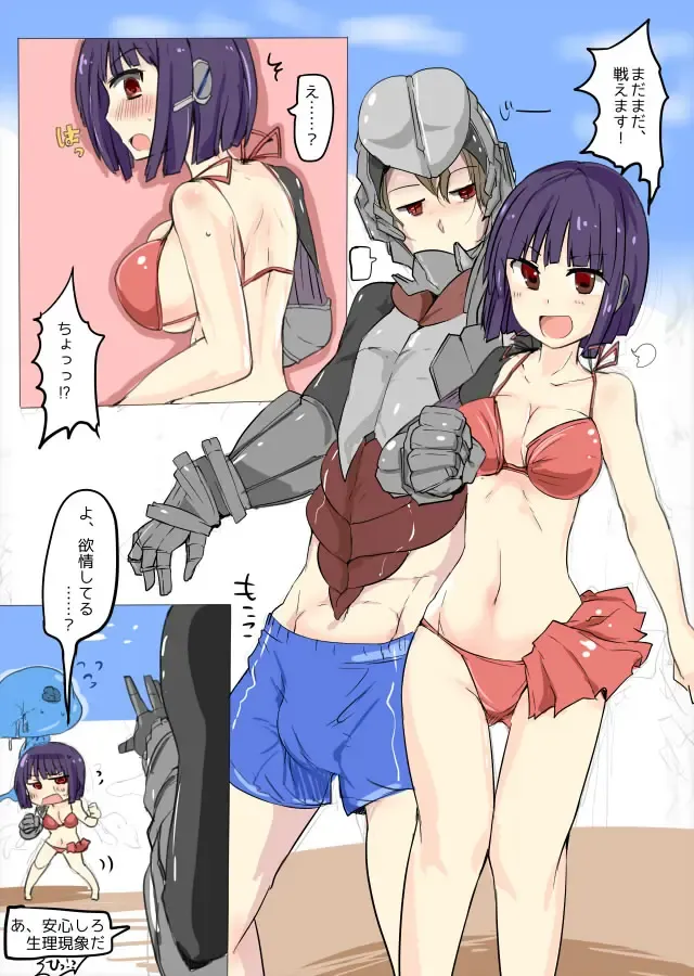 [Mos] MHJK19 Fhentai - Page 9