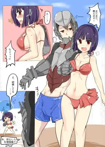 [Mos] MHJK19 Fhentai - Page 9