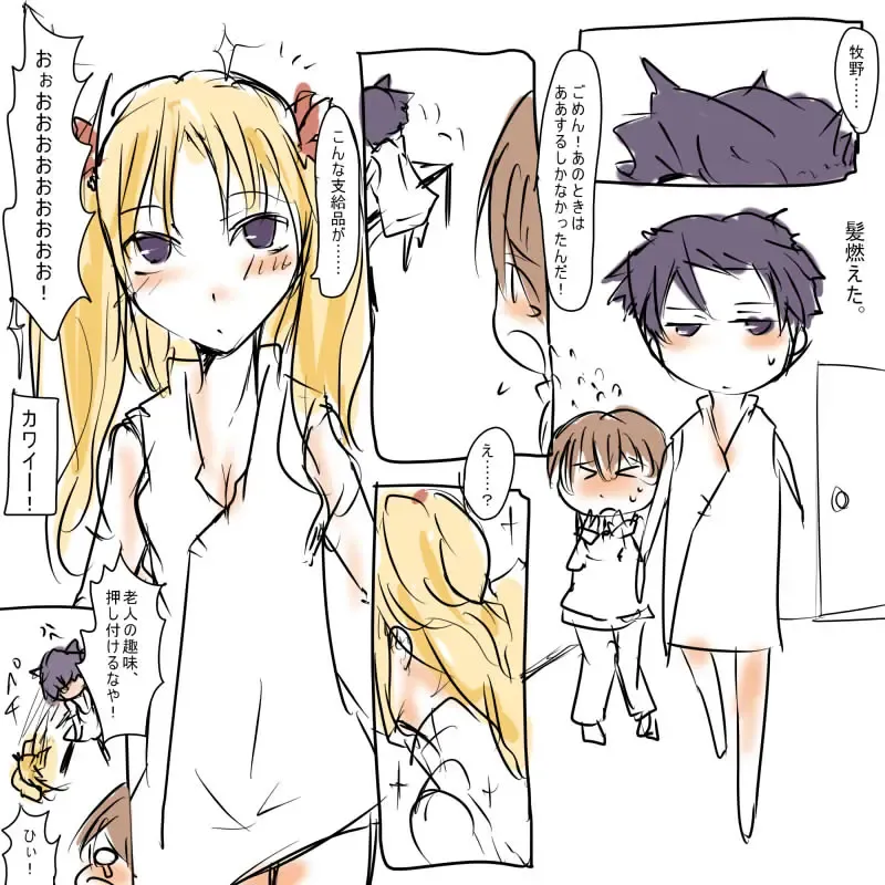 [Mos] MHJK7-8 Fhentai - Page 13