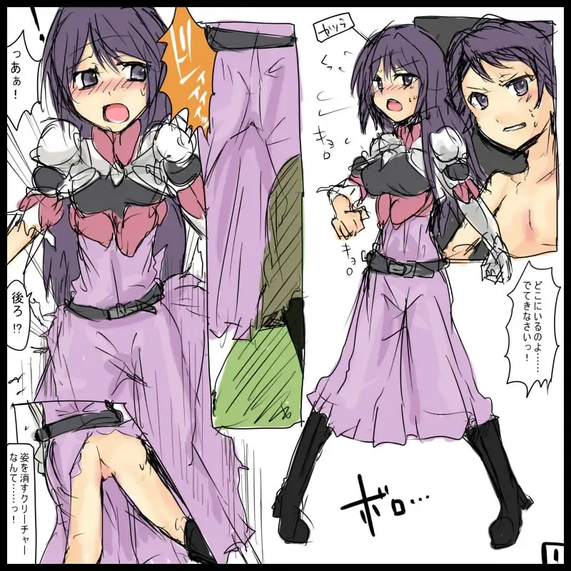 [Mos] MHJK7-8 Fhentai - Page 14