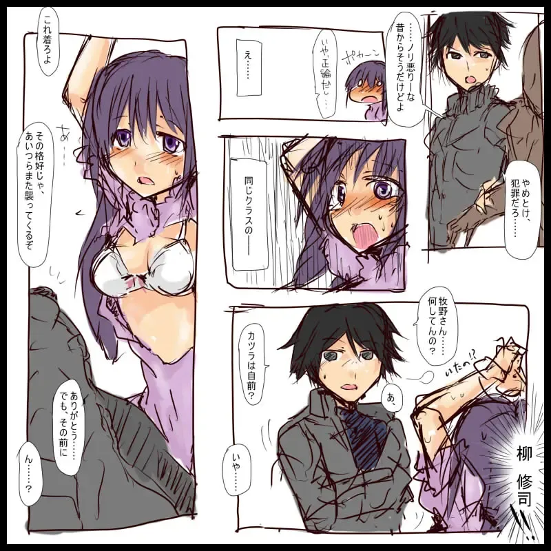 [Mos] MHJK7-8 Fhentai - Page 20