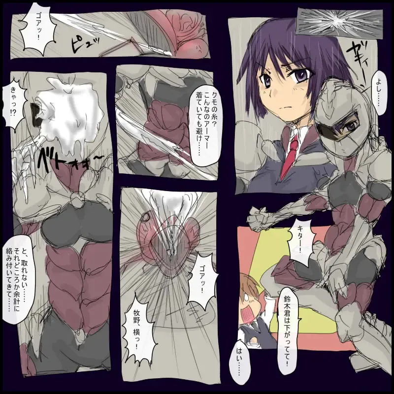 [Mos] MHJK7-8 Fhentai - Page 3