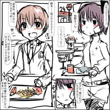 [Mos] MHJK1-4 Fhentai - Page 14