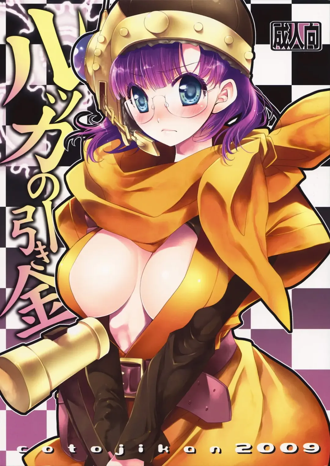 Read [Cotoji] Lucca no Hikigane - Fhentai.net