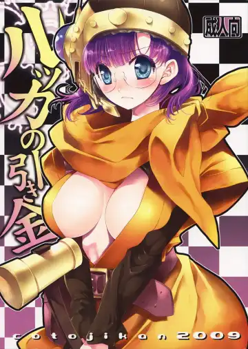 [Cotoji] Lucca no Hikigane - Fhentai.net